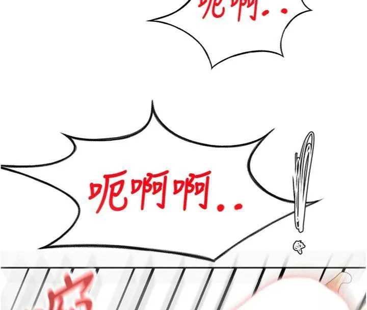 第34话-提高自尊心的手淫 130