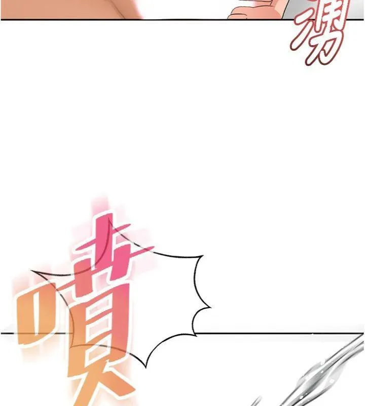 第34话-提高自尊心的手淫 135