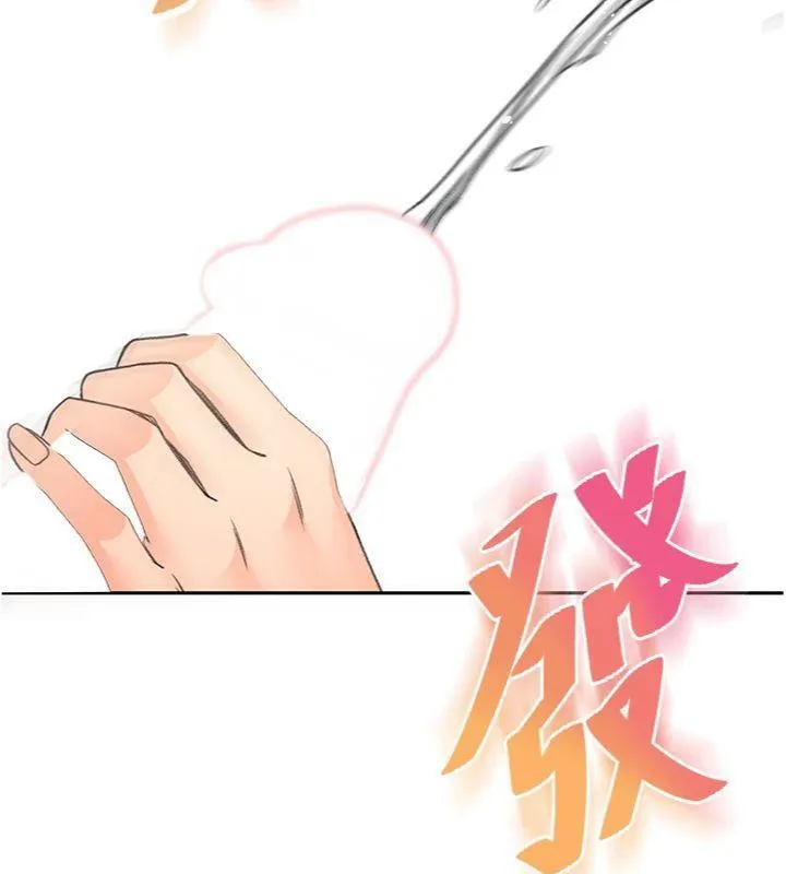 第34话-提高自尊心的手淫 136