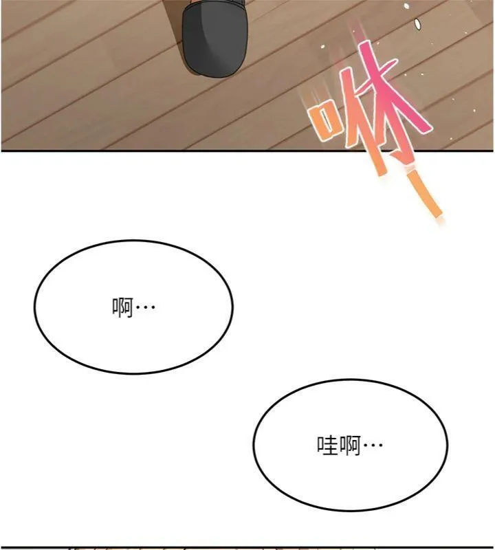 第34话-提高自尊心的手淫 139