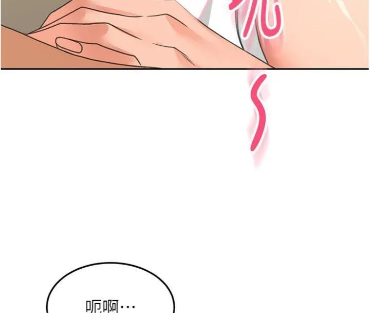 第34话-提高自尊心的手淫 151
