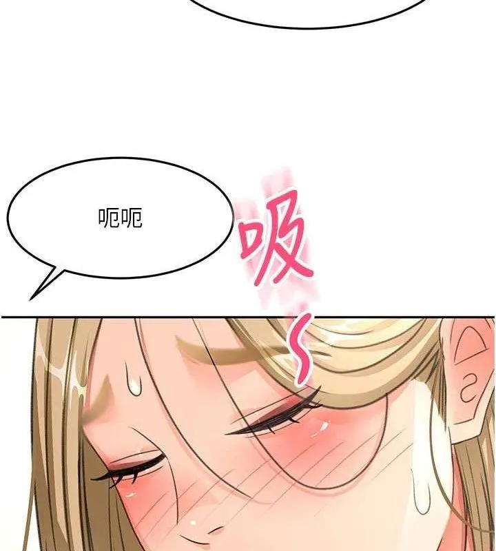 第35话-醋意大发的母女俩 5