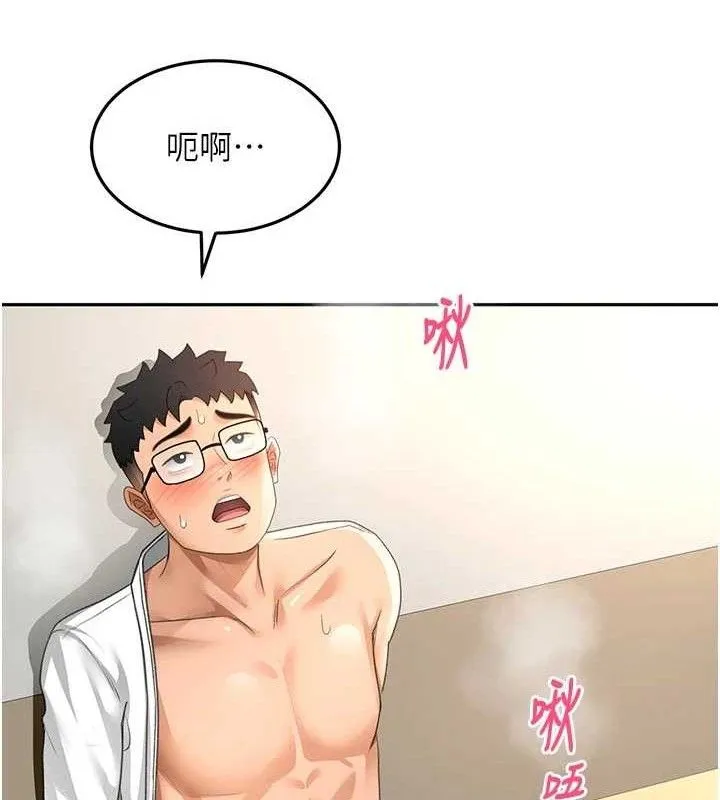 第35话-醋意大发的母女俩 7
