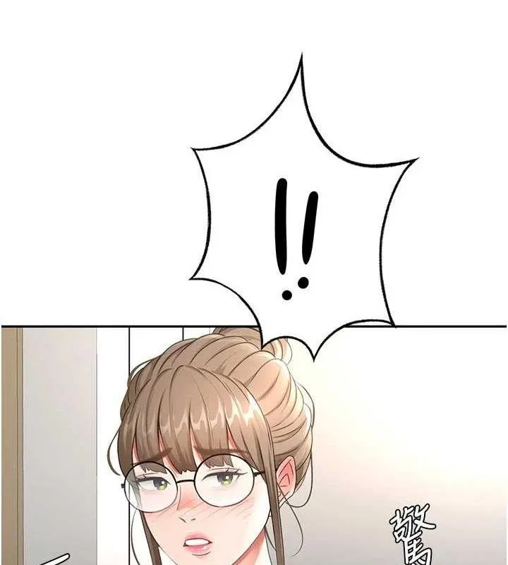 第35话-醋意大发的母女俩 10