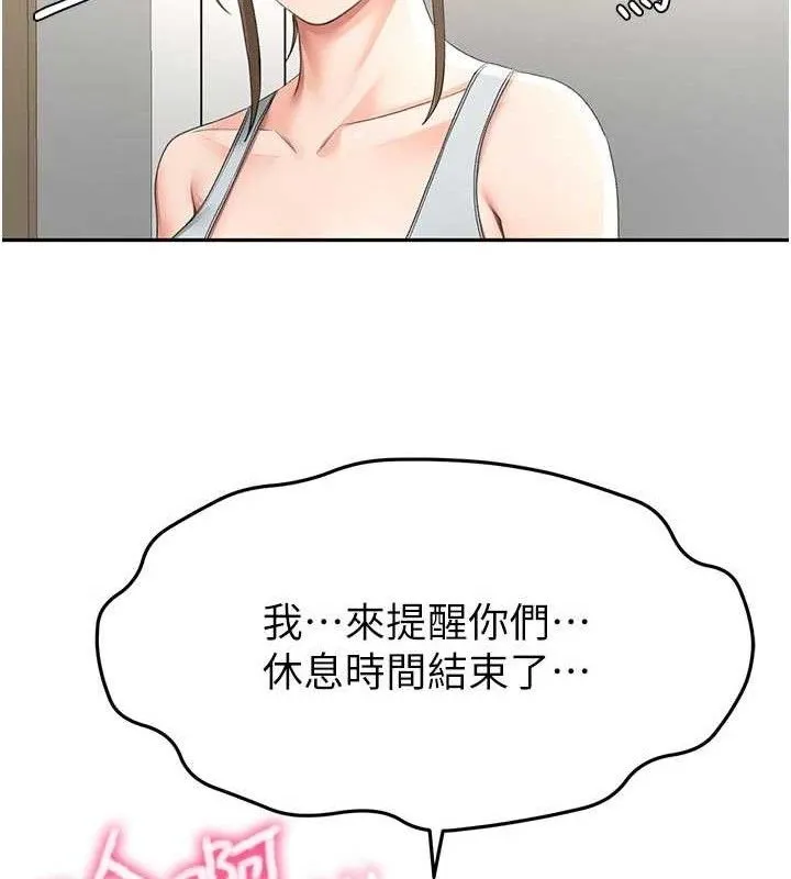 第35话-醋意大发的母女俩 11