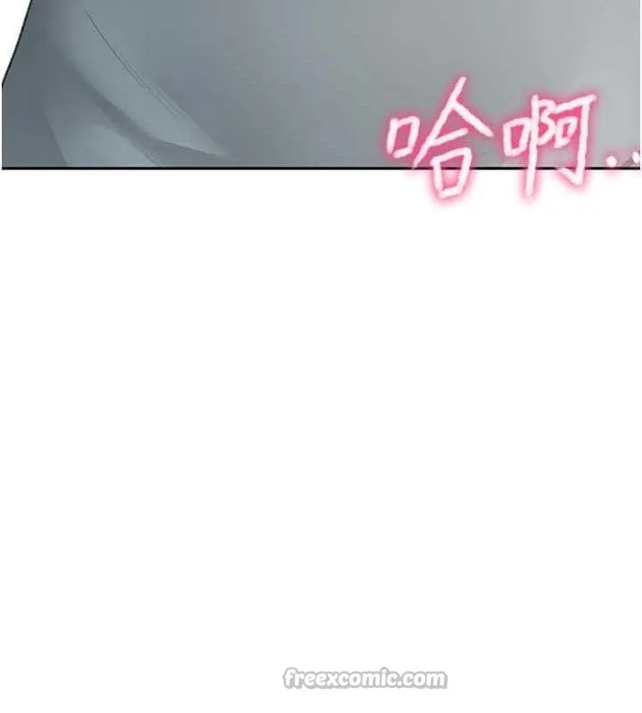 第35话-醋意大发的母女俩 14