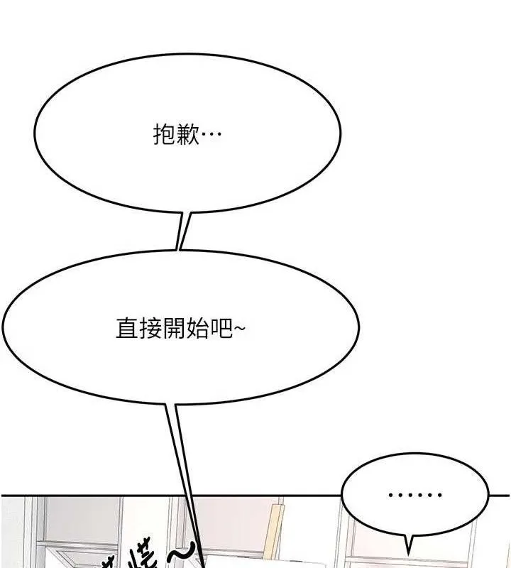 第35话-醋意大发的母女俩 22
