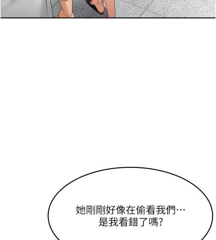 第35话-醋意大发的母女俩 24