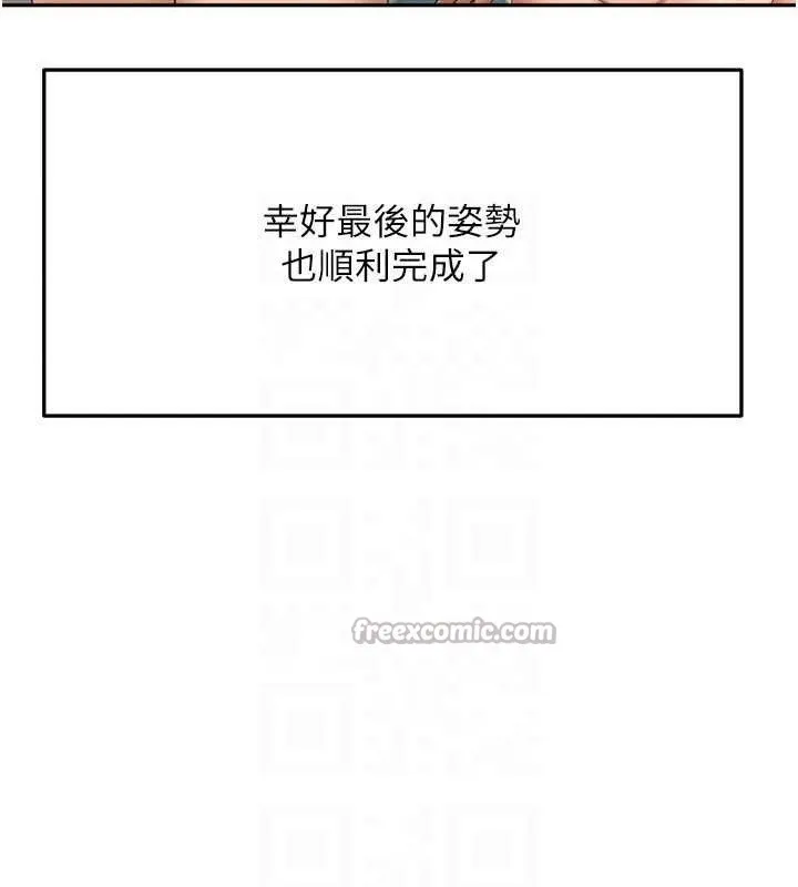 第35话-醋意大发的母女俩 28
