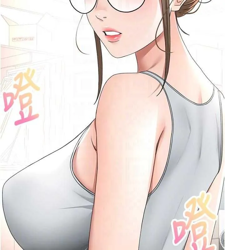 第35话-醋意大发的母女俩 30