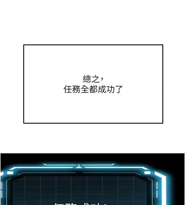 第35话-醋意大发的母女俩 32
