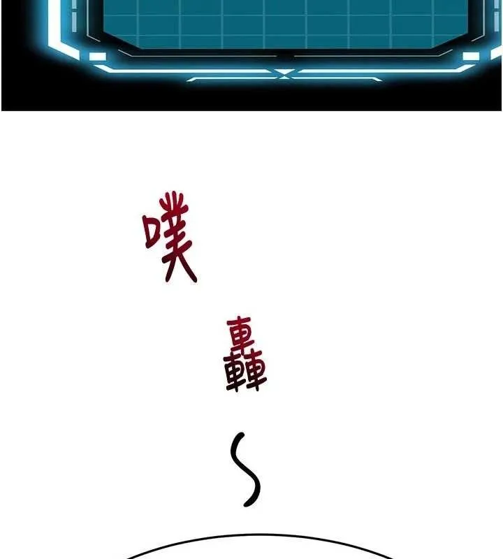 第35话-醋意大发的母女俩 34