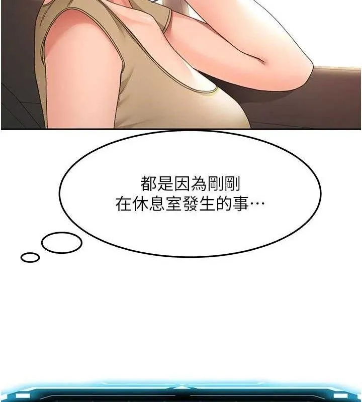 第35话-醋意大发的母女俩 39