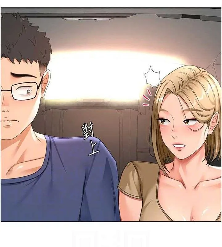 第35话-醋意大发的母女俩 41