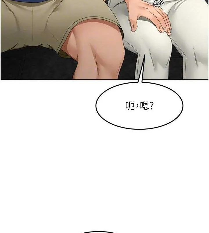 第35话-醋意大发的母女俩 44