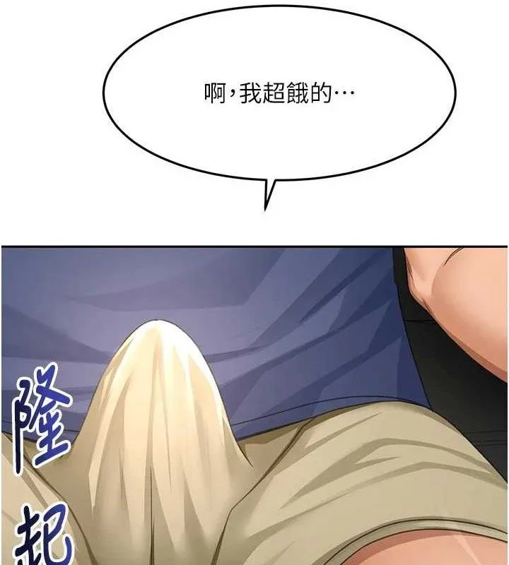 第35话-醋意大发的母女俩 47