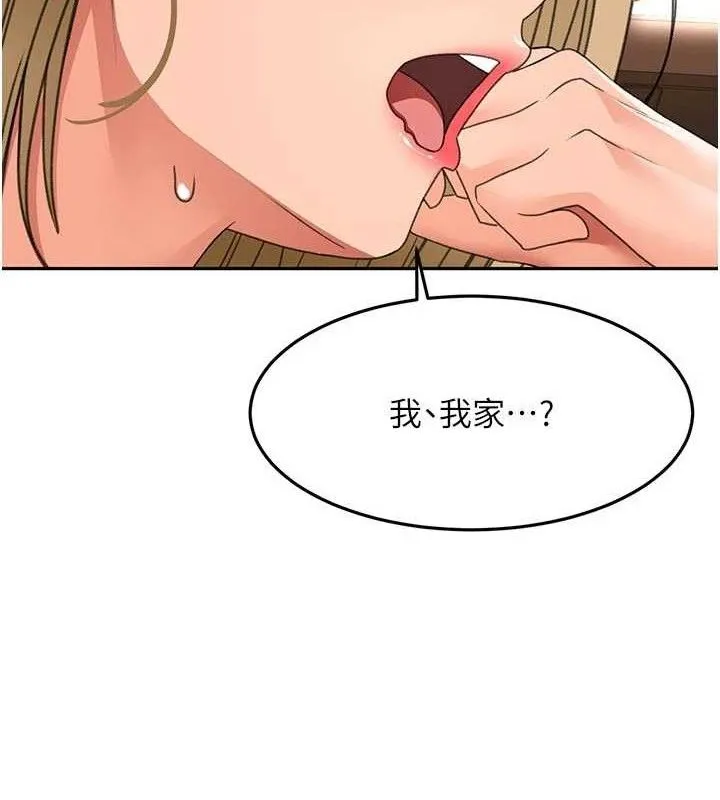 第35话-醋意大发的母女俩 50