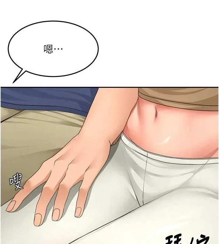 第35话-醋意大发的母女俩 51