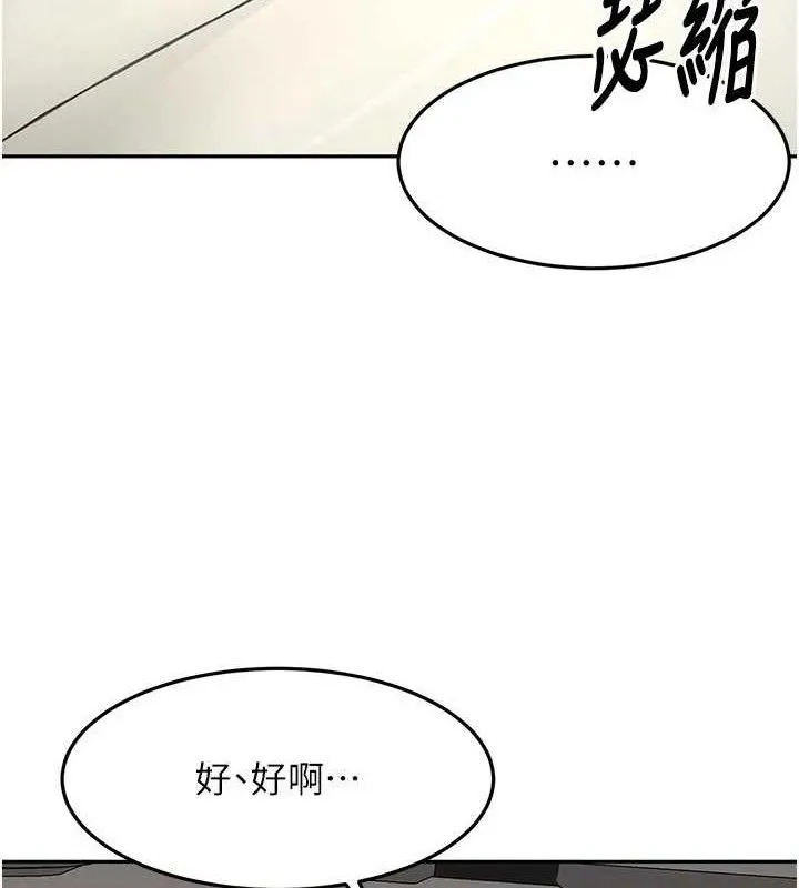 第35话-醋意大发的母女俩 52