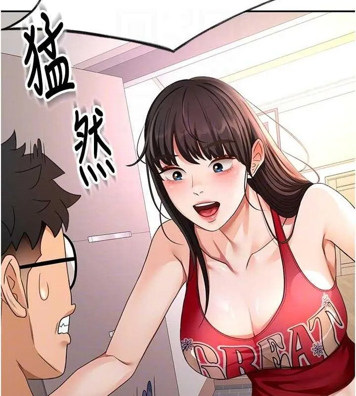 第35话-醋意大发的母女俩 72