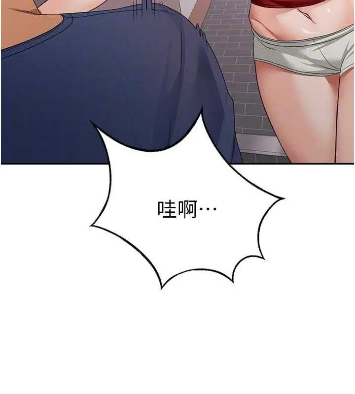 第35话-醋意大发的母女俩 73