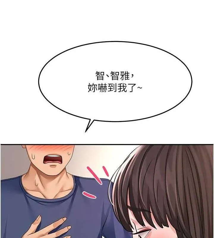 第35话-醋意大发的母女俩 74