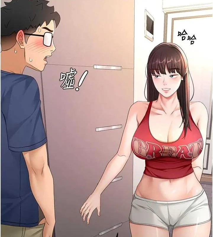 第35话-醋意大发的母女俩 80