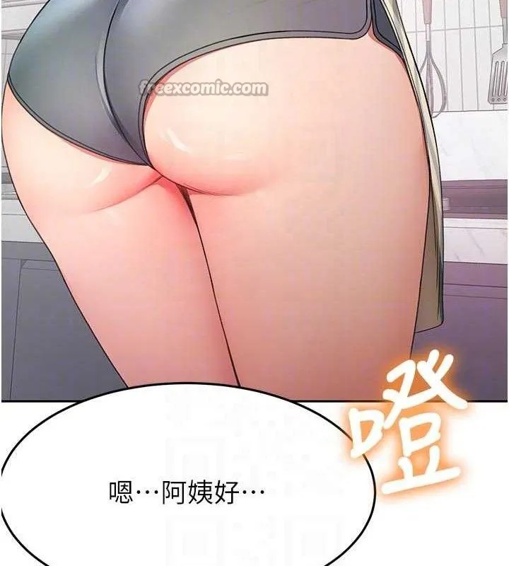 第35话-醋意大发的母女俩 84
