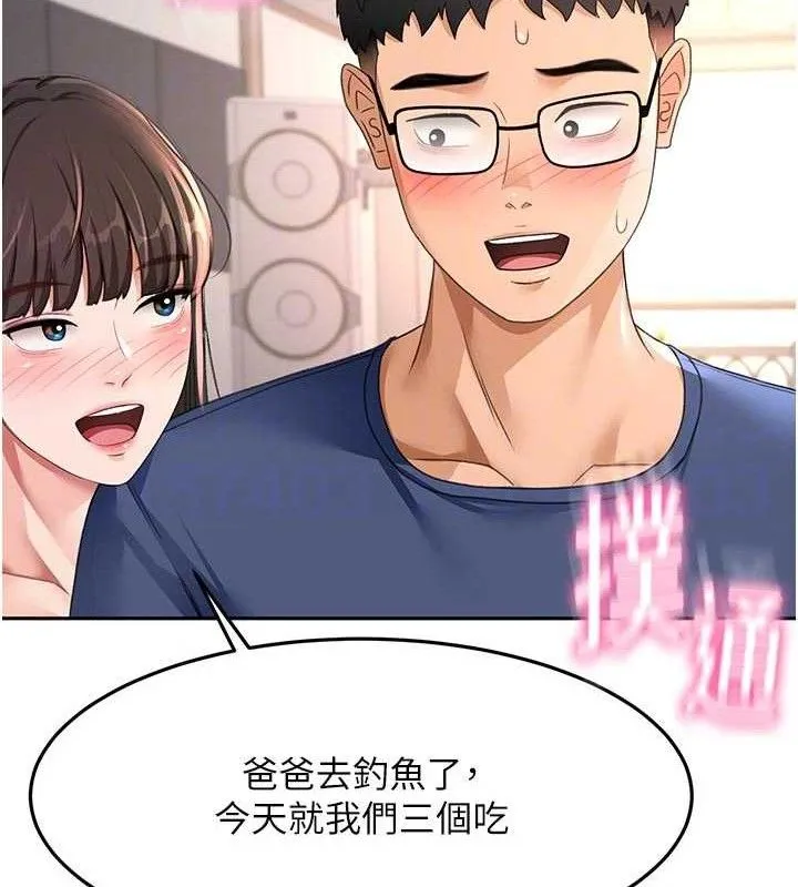 第35话-醋意大发的母女俩 86