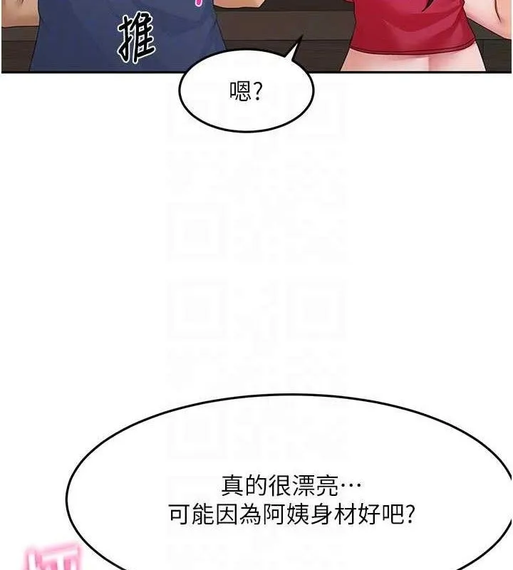 第35话-醋意大发的母女俩 92