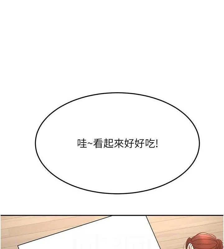 第35话-醋意大发的母女俩 97