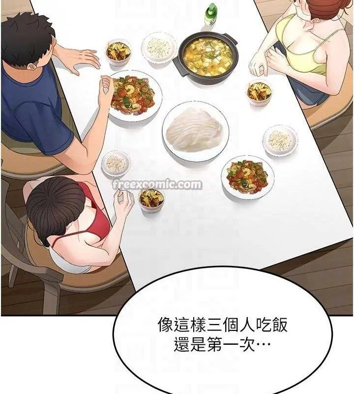第35话-醋意大发的母女俩 98