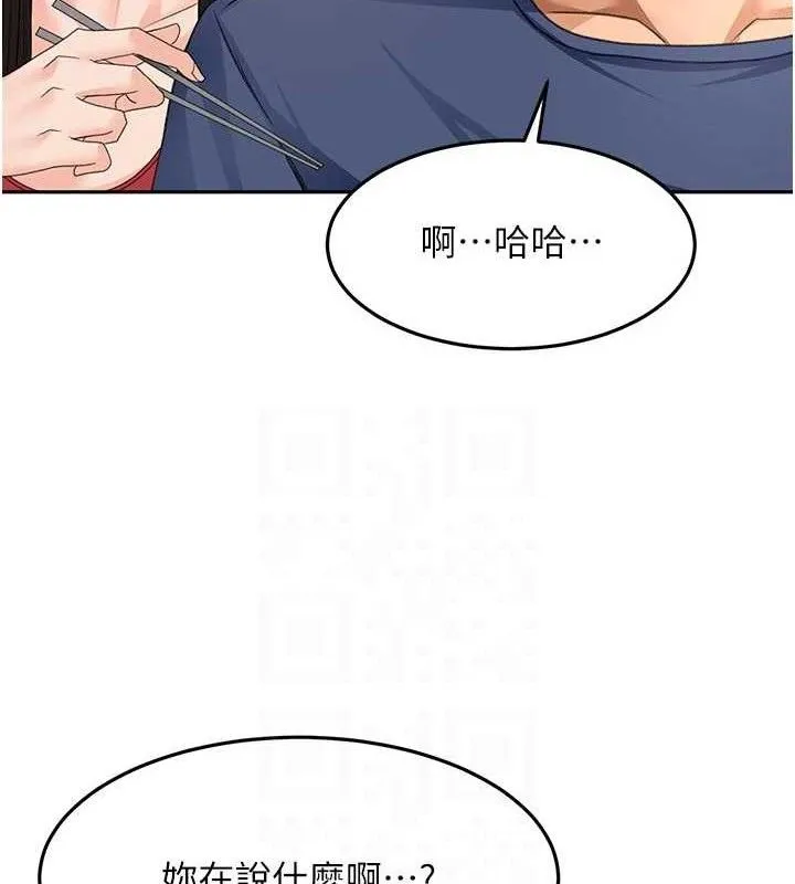 第35话-醋意大发的母女俩 103