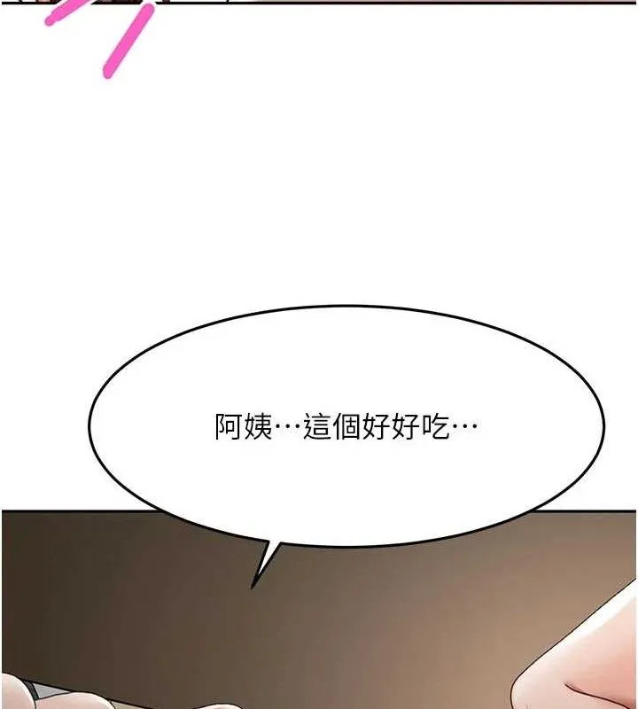 第35话-醋意大发的母女俩 108