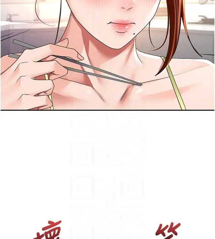 第35话-醋意大发的母女俩 111