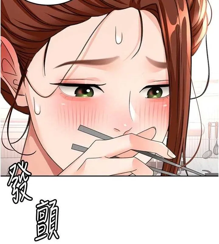 第35话-醋意大发的母女俩 116