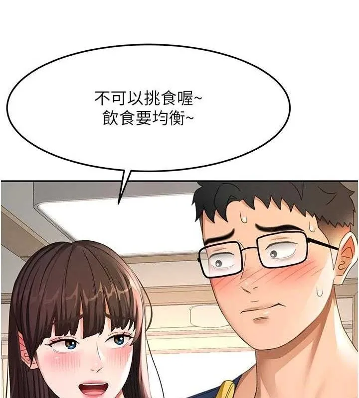 第35话-醋意大发的母女俩 120