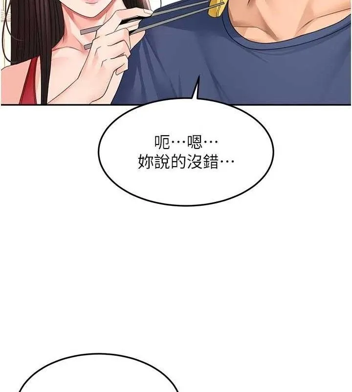 第35话-醋意大发的母女俩 121