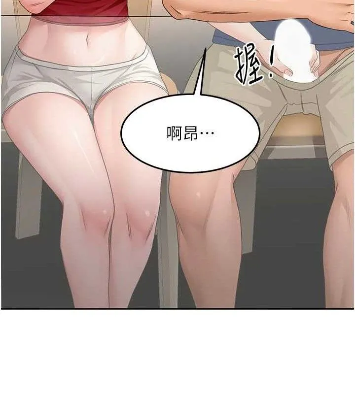 第35话-醋意大发的母女俩 123