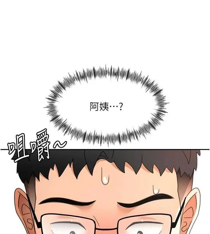 第35话-醋意大发的母女俩 127