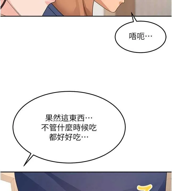 第35话-醋意大发的母女俩 134