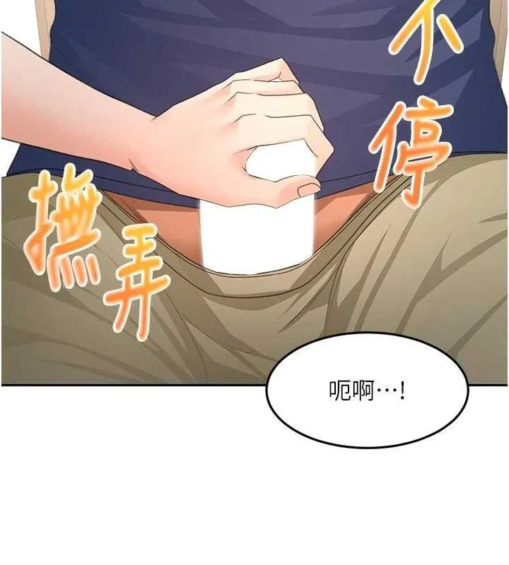 第35话-醋意大发的母女俩 135