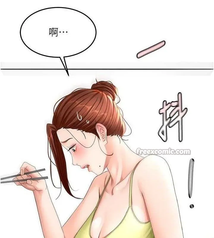 第35话-醋意大发的母女俩 140