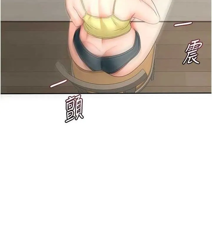 第35话-醋意大发的母女俩 144