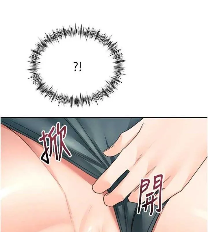 第35话-醋意大发的母女俩 145