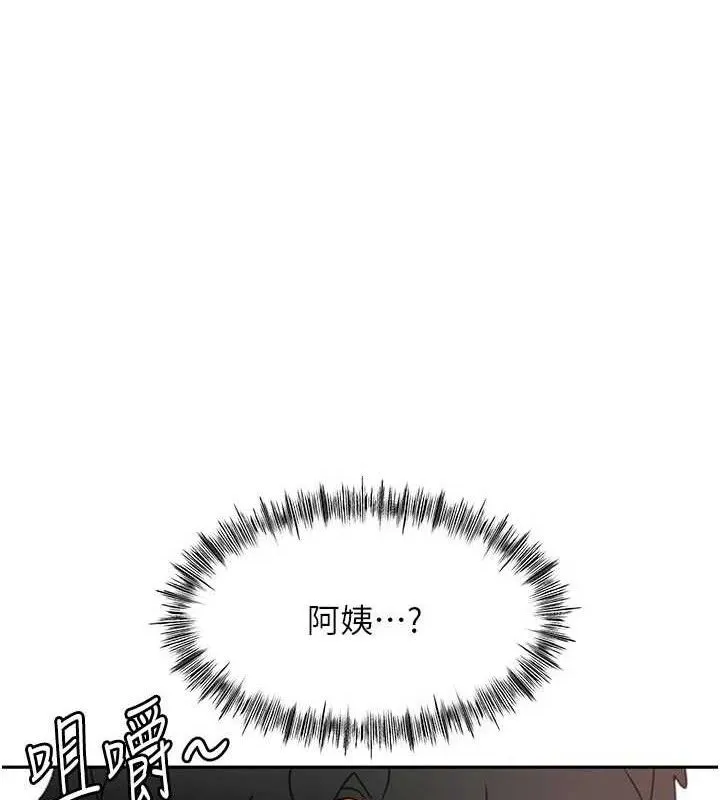 第36话-我陪妳洗碗 1