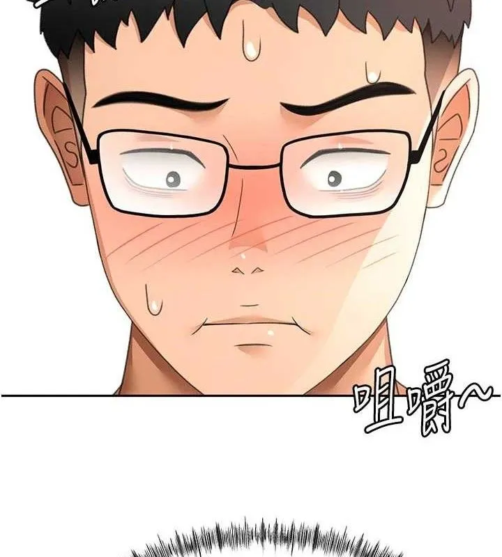 第36话-我陪妳洗碗 2