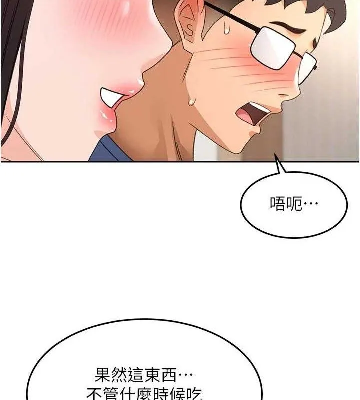 第36话-我陪妳洗碗 8