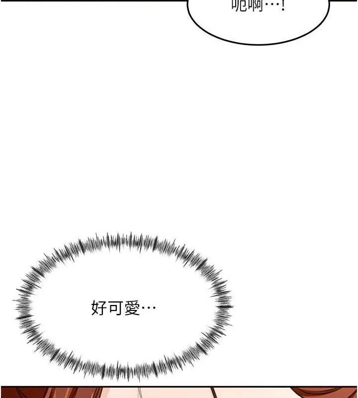 第36话-我陪妳洗碗 10