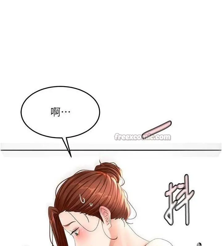 第36话-我陪妳洗碗 14